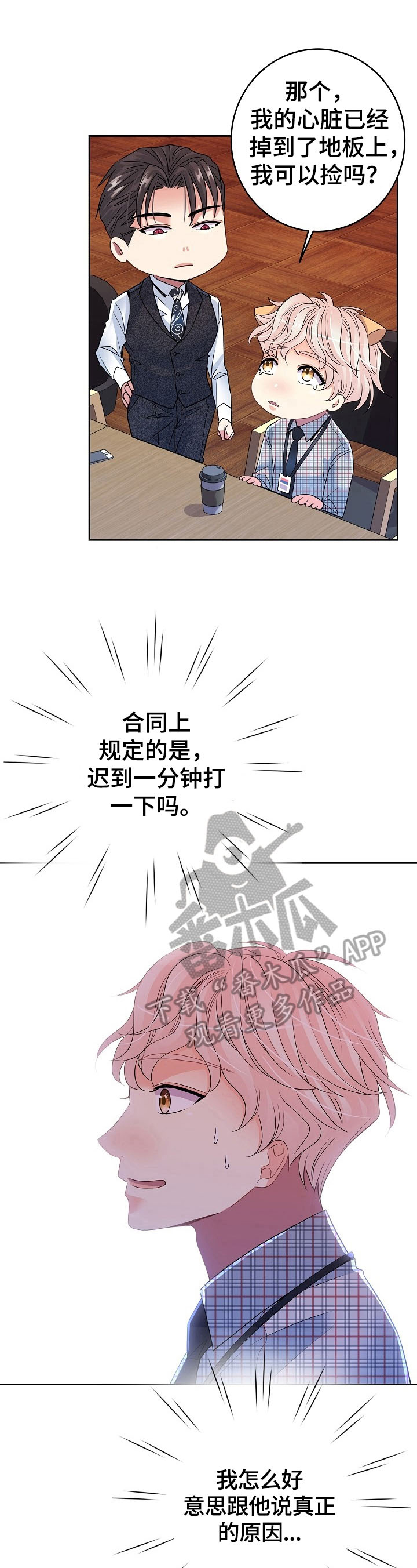 第23章：吃点东西0