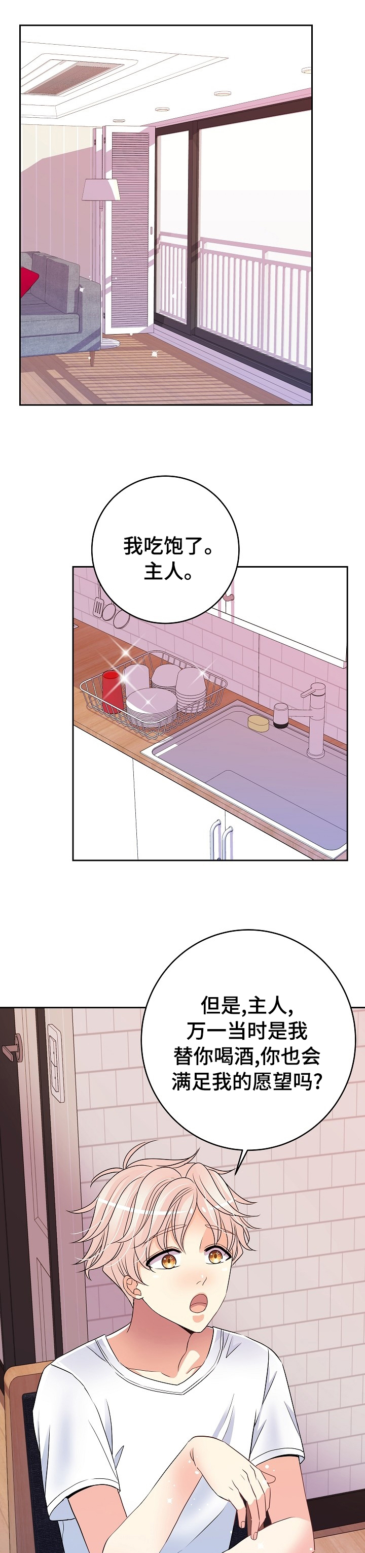 第39章：游戏0