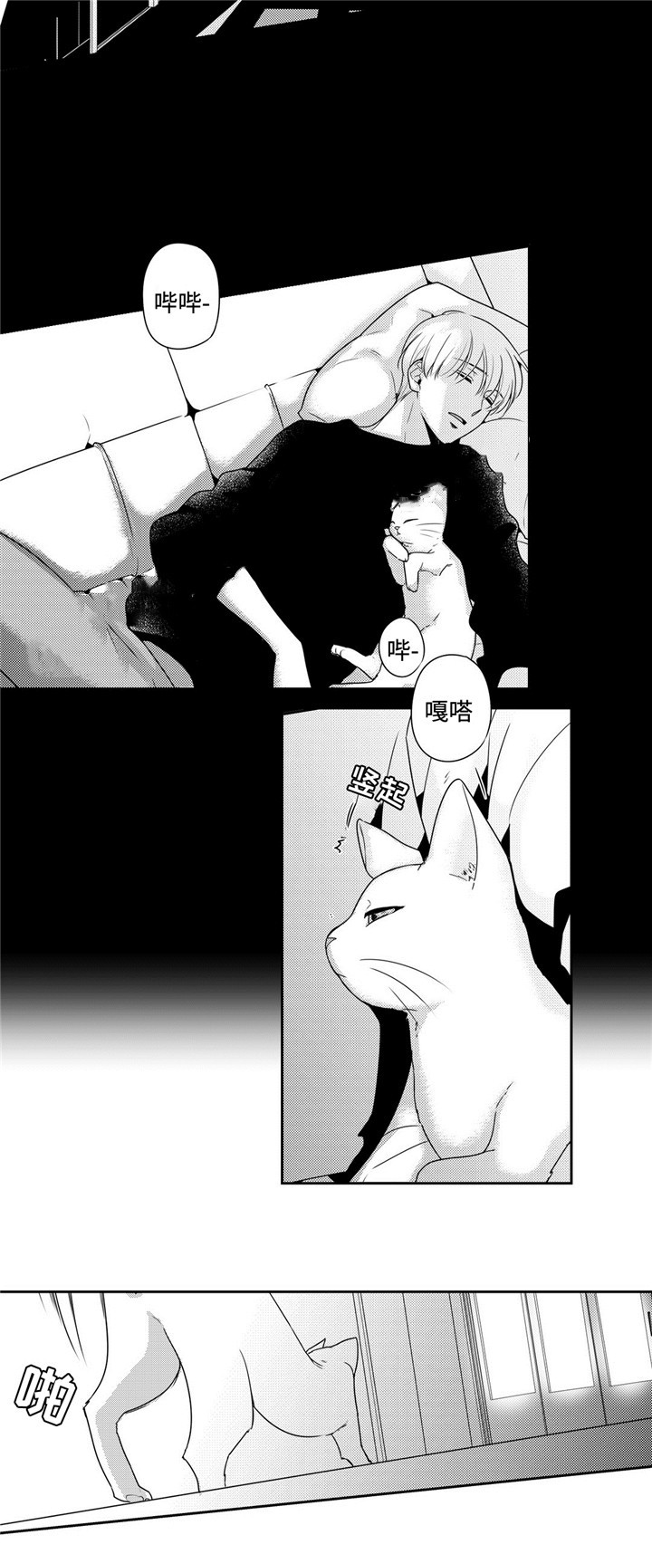 第27话3