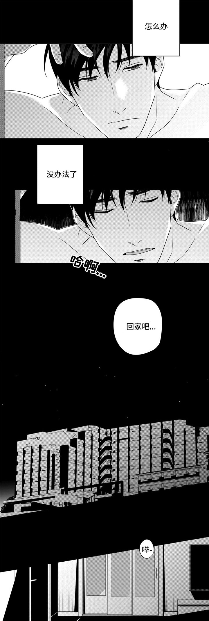 第27话2
