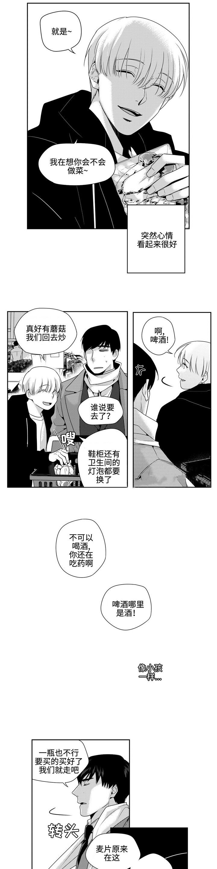 第15话1