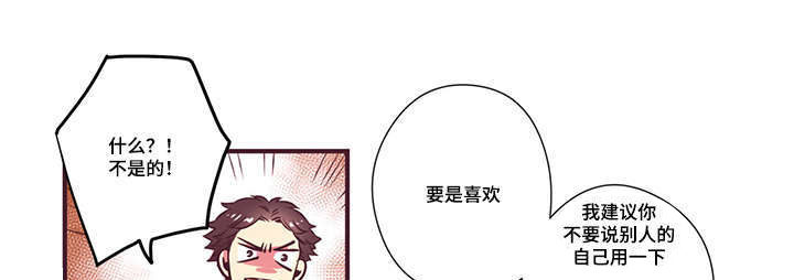 第11话4
