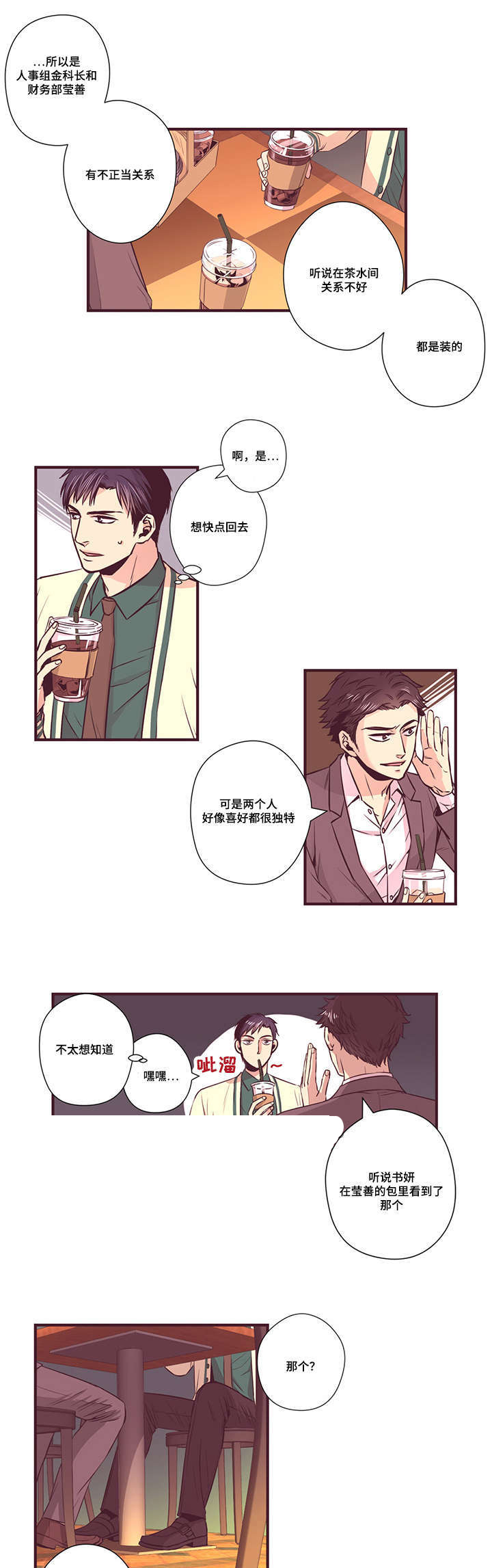 第11话0