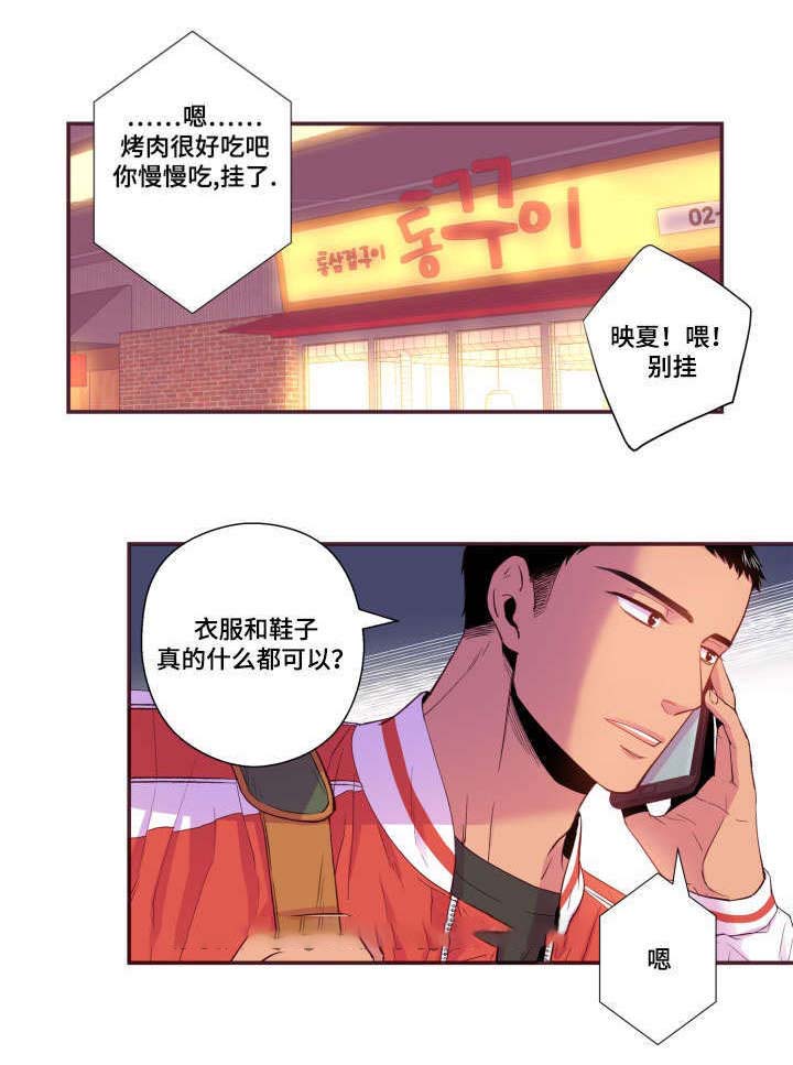 第24话0