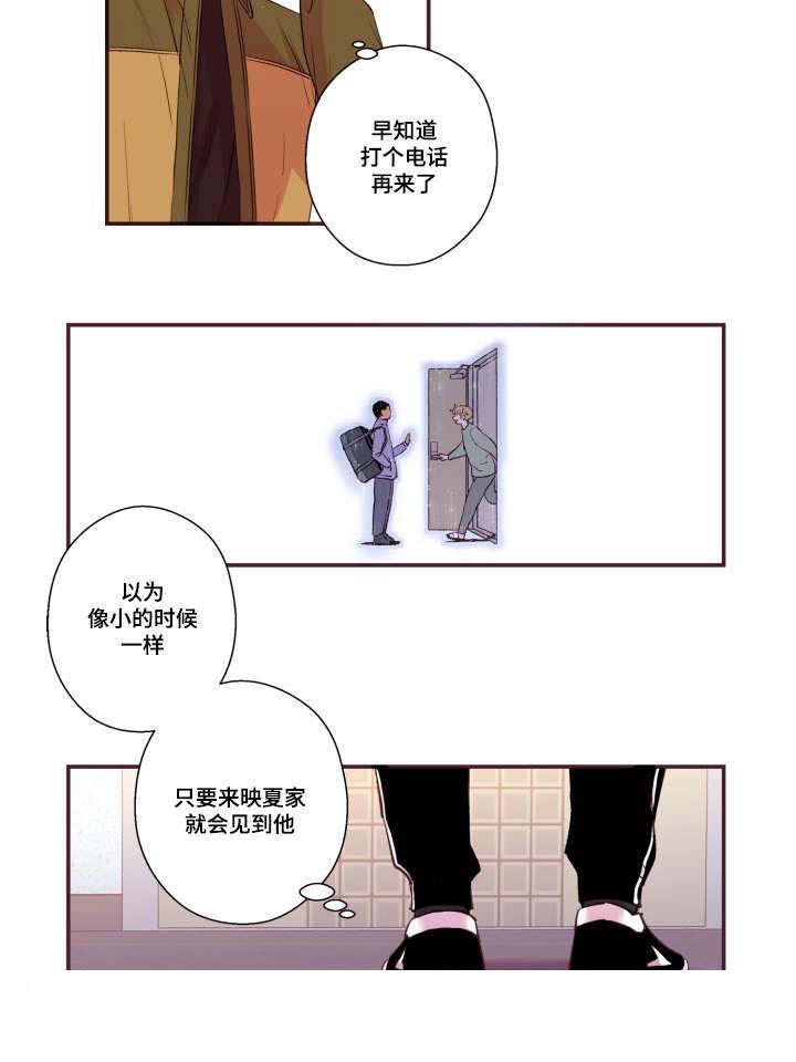 第45话3