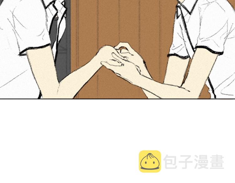 往低处漫画,第3话 无声的交谈5图