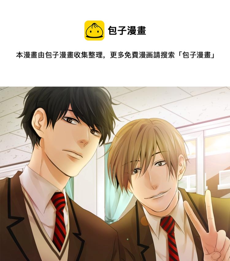 往年漫画,第28话 毕业了1图