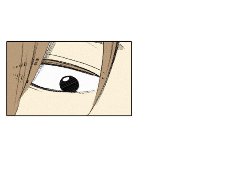 往低处漫画,第3话 无声的交谈2图