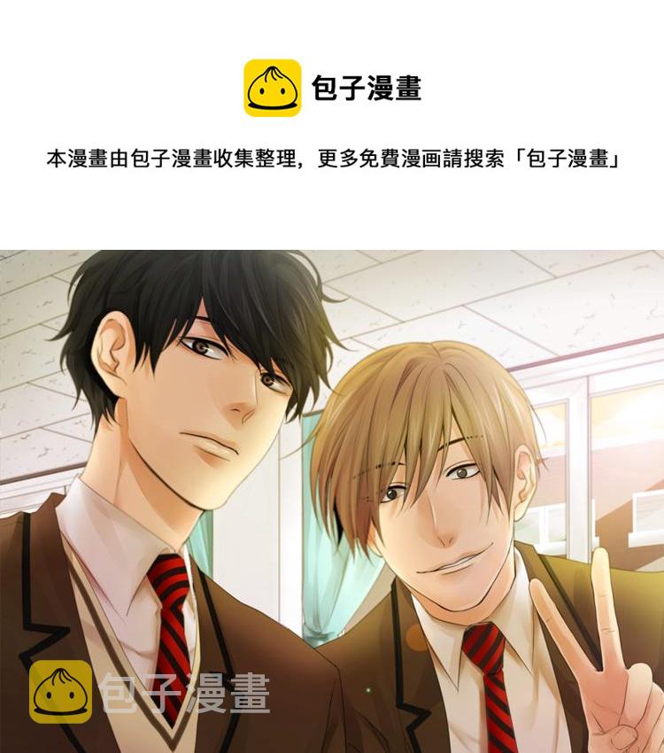 往低处漫画,第29话 第一印象1图