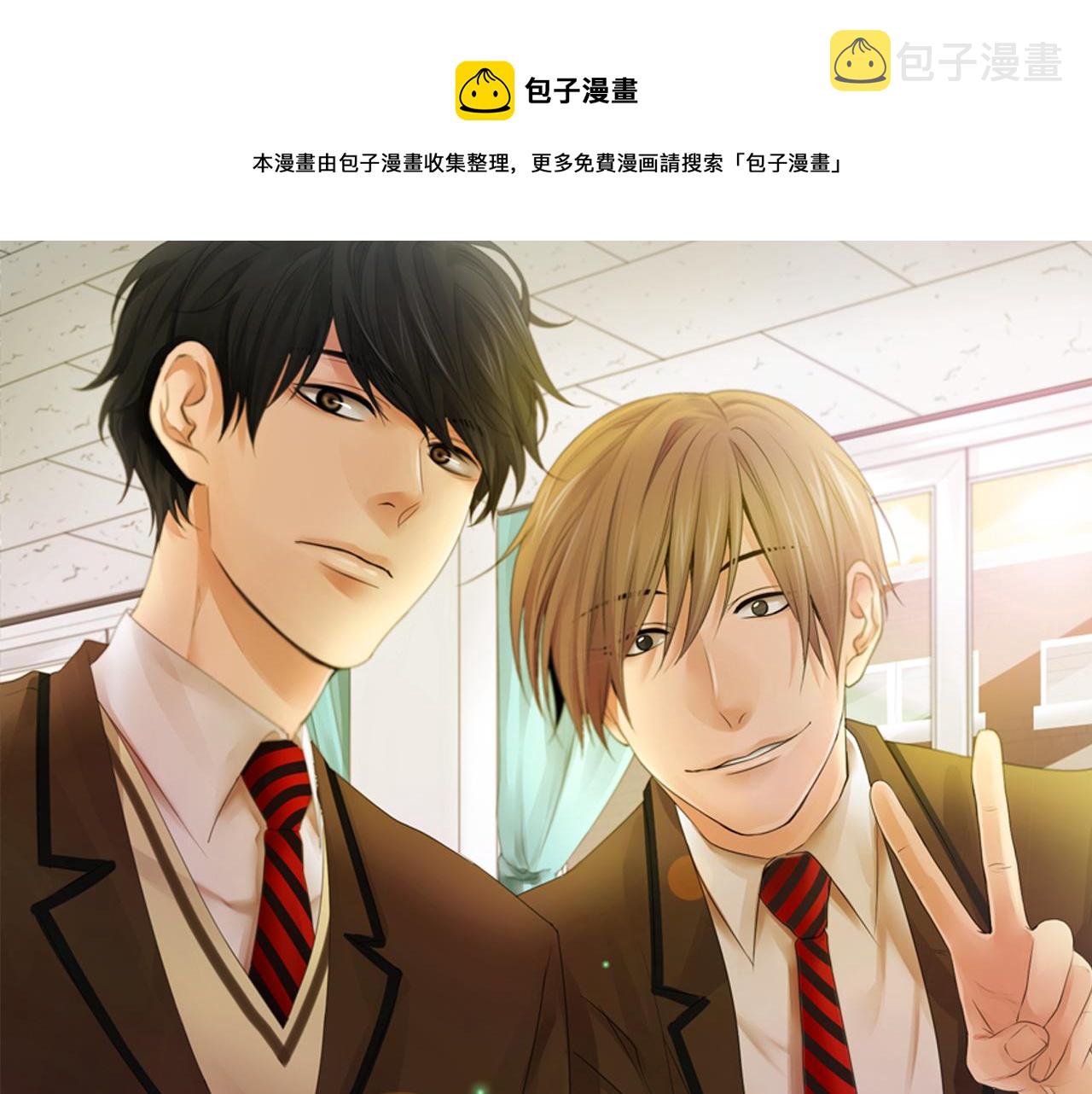 往低处流的水如何增强压力漫画,第11话 假期时光1图