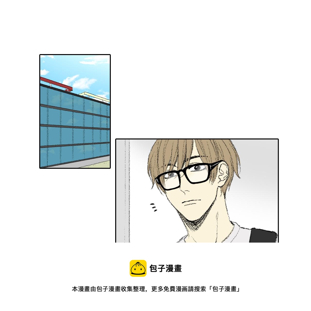 往低处流的水如何增强压力漫画,第56话 谣言5图