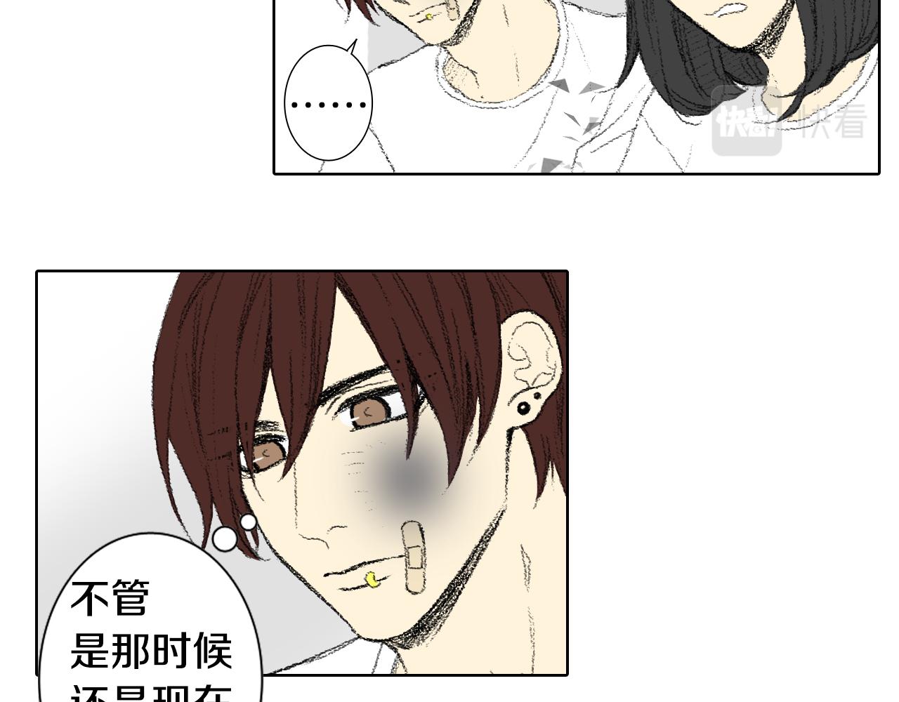 往低处漫画,第51话 进医院5图
