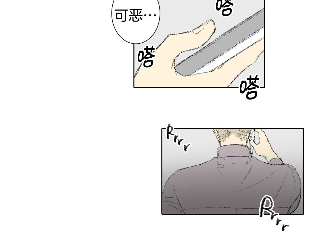 往低处漫画,第51话 进医院2图