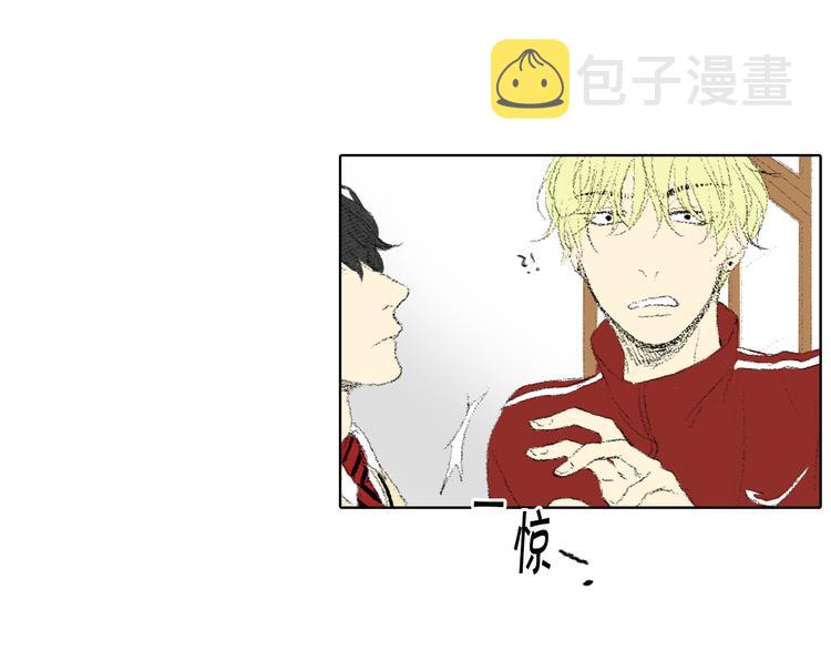 往低处漫画,第17话 大打出手5图