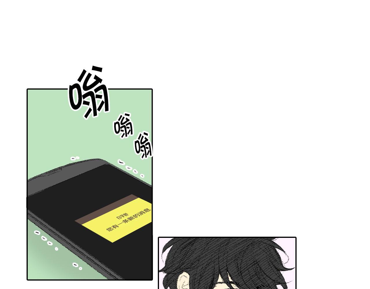 往低处流的水如何增强压力漫画,第48话 回程5图