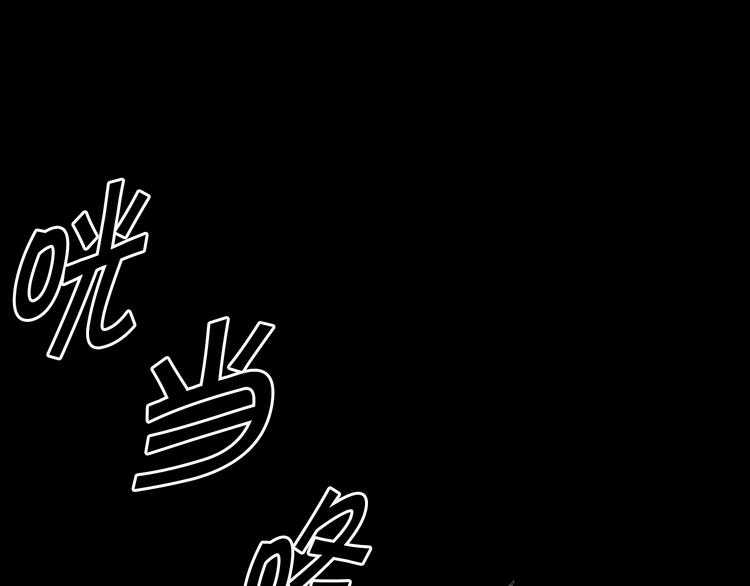 往低处流的水如何增强压力漫画,第14话 悲惨童年5图