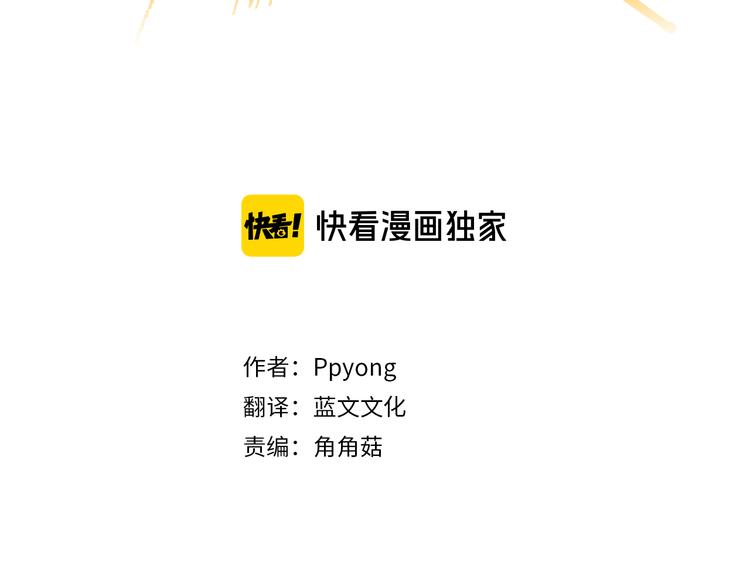 往低处漫画,第17话 大打出手3图