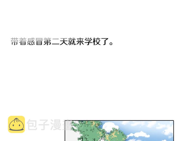 往低处流的水如何增强压力漫画,第21话 伤口不断增加5图