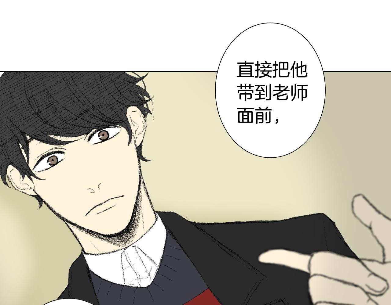 往低处漫画,第39话 热情女同学3图