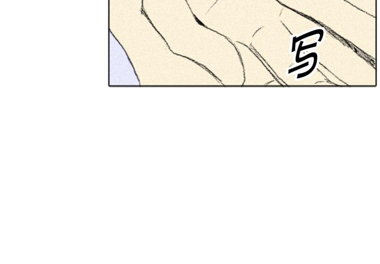 往低处漫画,第3话 无声的交谈1图