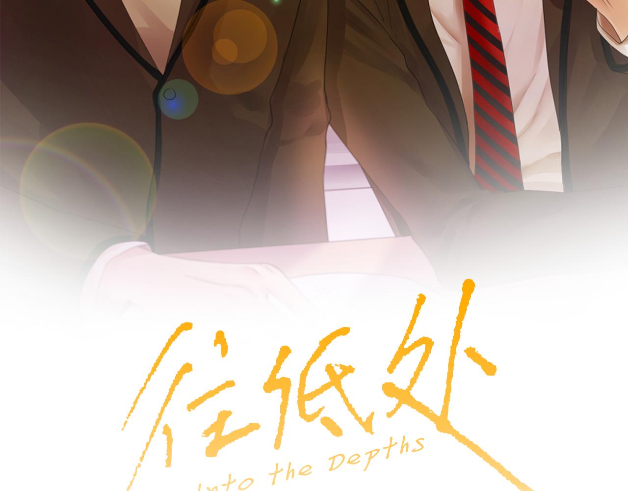 往低处射击怎么瞄准漫画,第43话 去海边2图