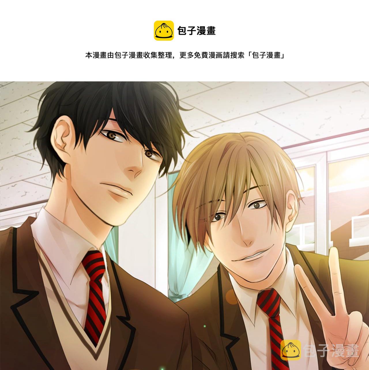 往低处流的水如何增强压力漫画,第9话 一起吃饭1图