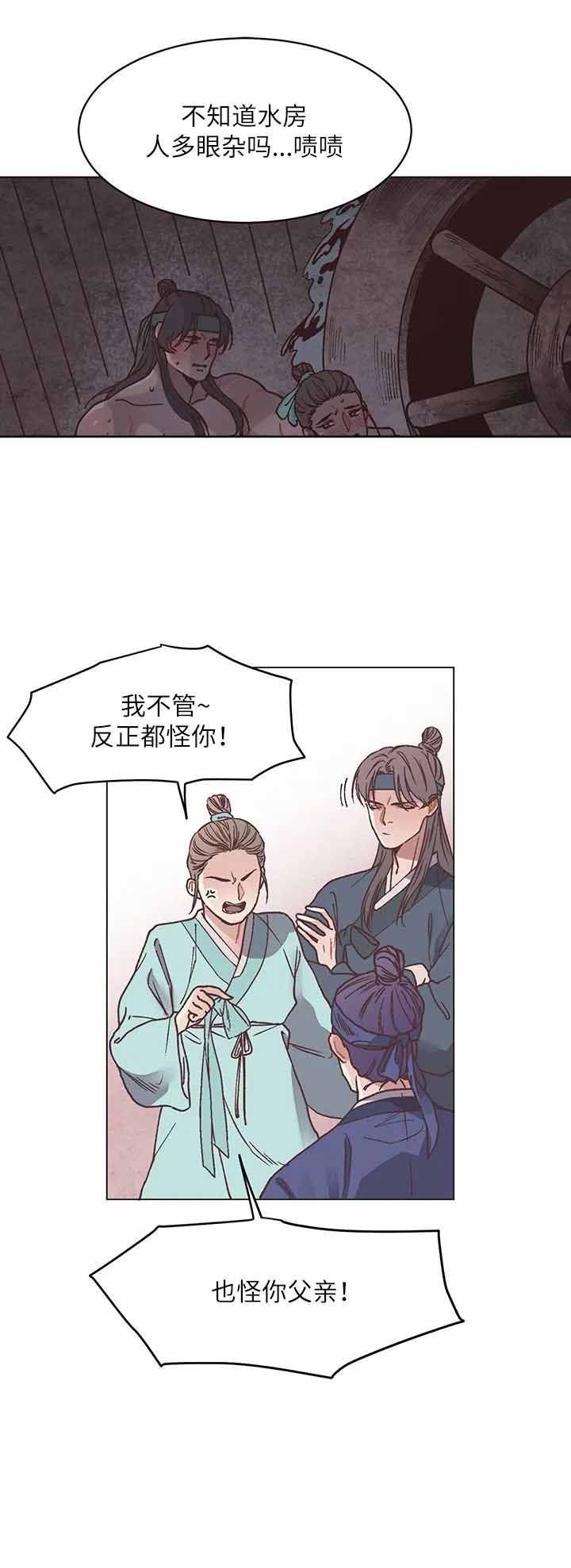 护患之间感人小故事漫画,第4话2图