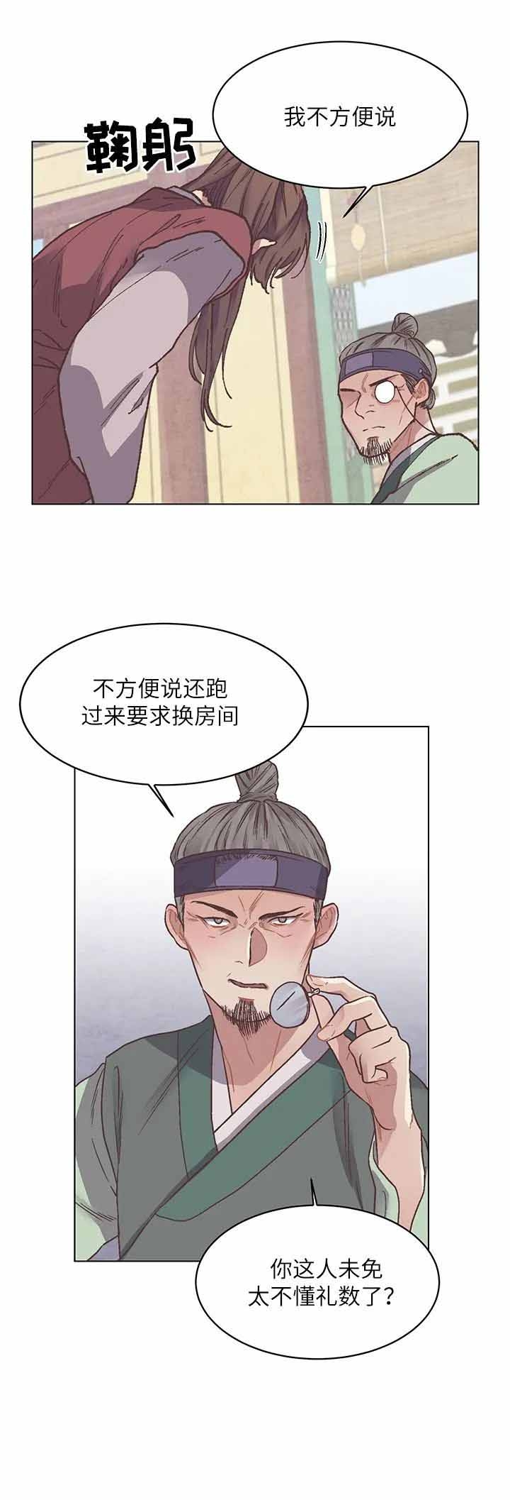 呼唤生活俄剧在线观看无删减在线看免费版漫画,第8话4图