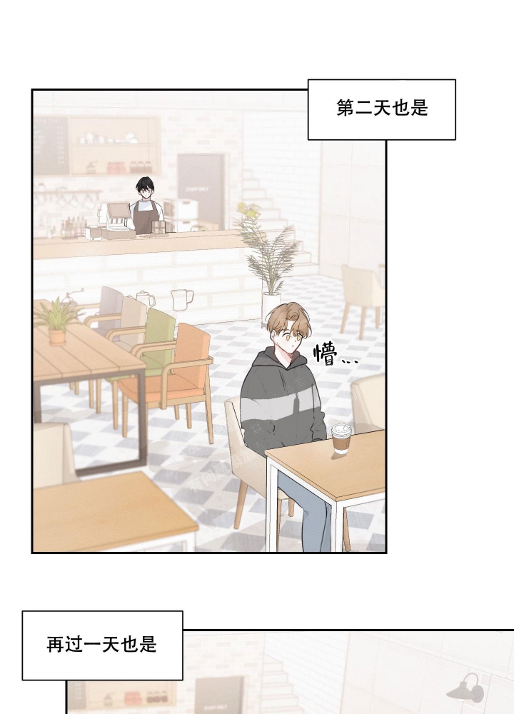 情书漫画,第8话3图