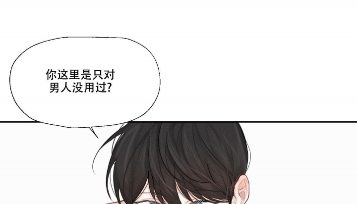 情书漫画,第4话2图