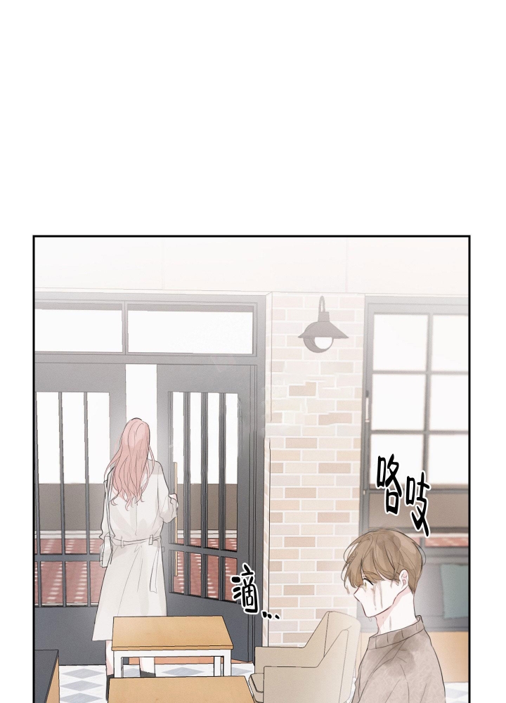 情书女主角去世漫画,第6话1图