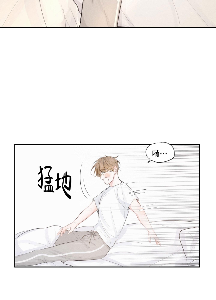情书漫画,第7话3图