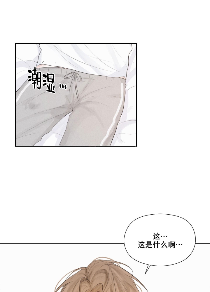 情书漫画,第7话4图