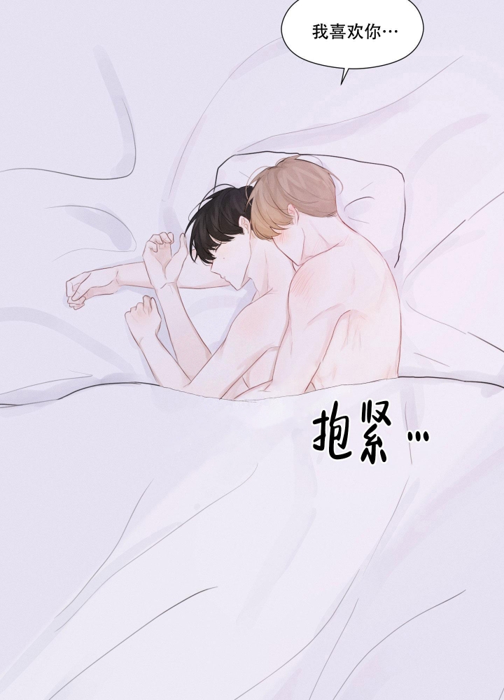情书漫画,第5话2图