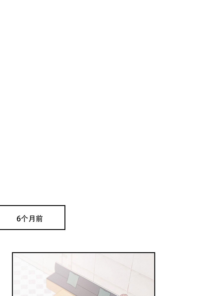 情书漫画,第5话5图