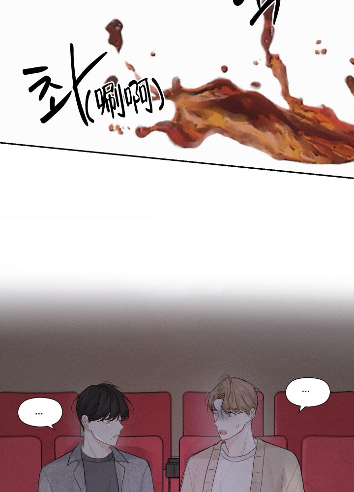 情书漫画,第10话2图