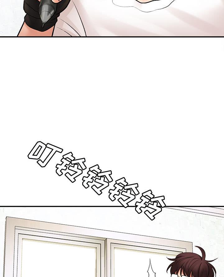 想做你助手漫画免费阅读漫画,第1话2图