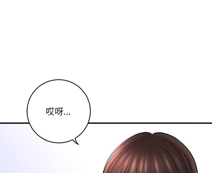 想做你的新郎漫画,第21话1图