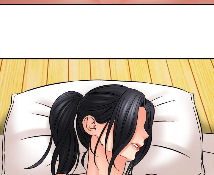 想做你的奴隶和主人歌词翻译漫画,第16话5图
