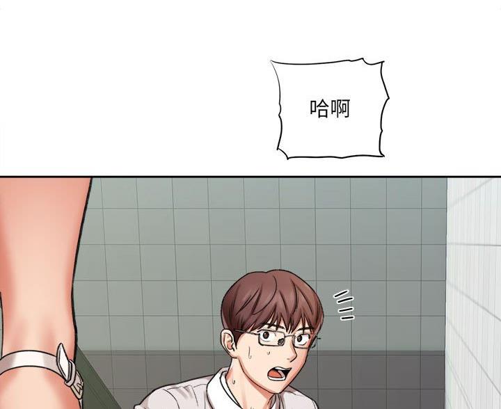 想做你的助手是什么歌漫画,第12话5图