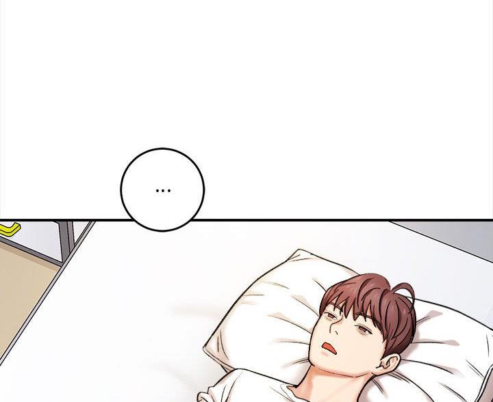 想做你的一只猫漫画,第9话5图