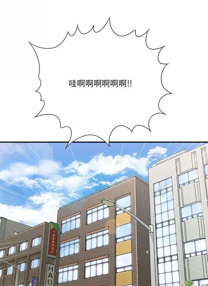 想做你的助手是什么歌漫画,第41话5图