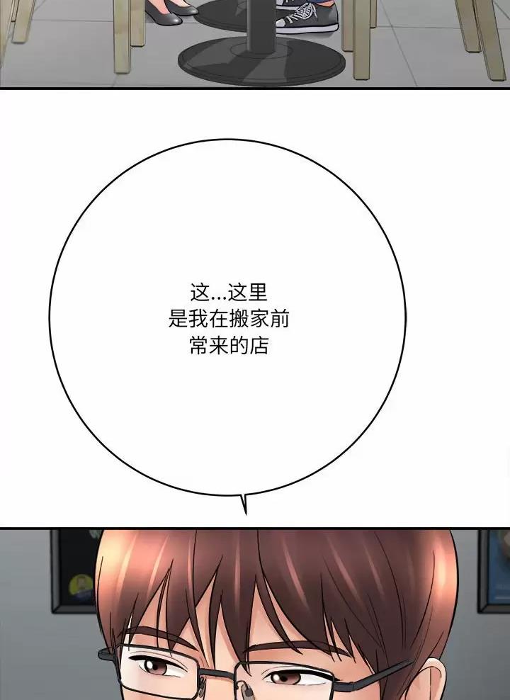 第44话3