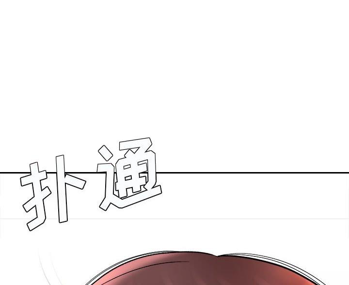 想做你的小公主漫画,第27话1图