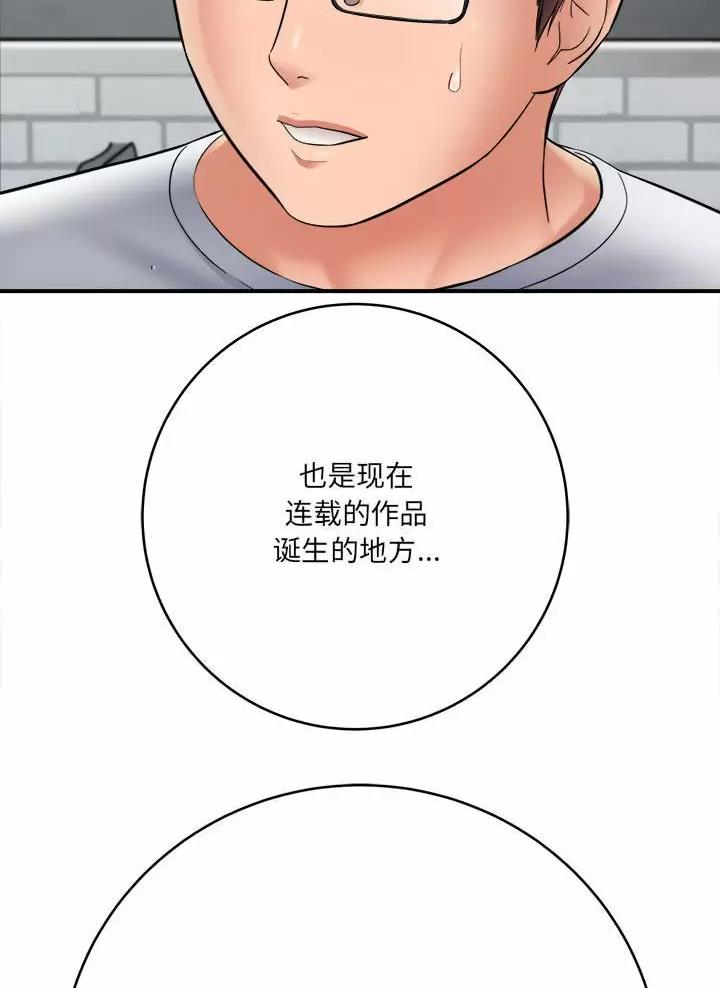 第44话4