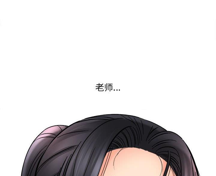 想做你的助手是什么歌漫画,第19话1图