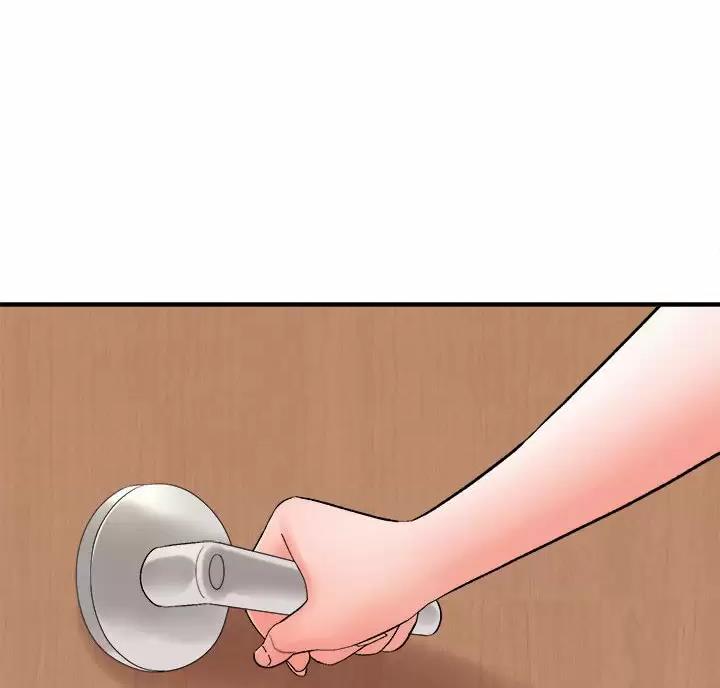 想做你的妲己下一句漫画,第31话1图