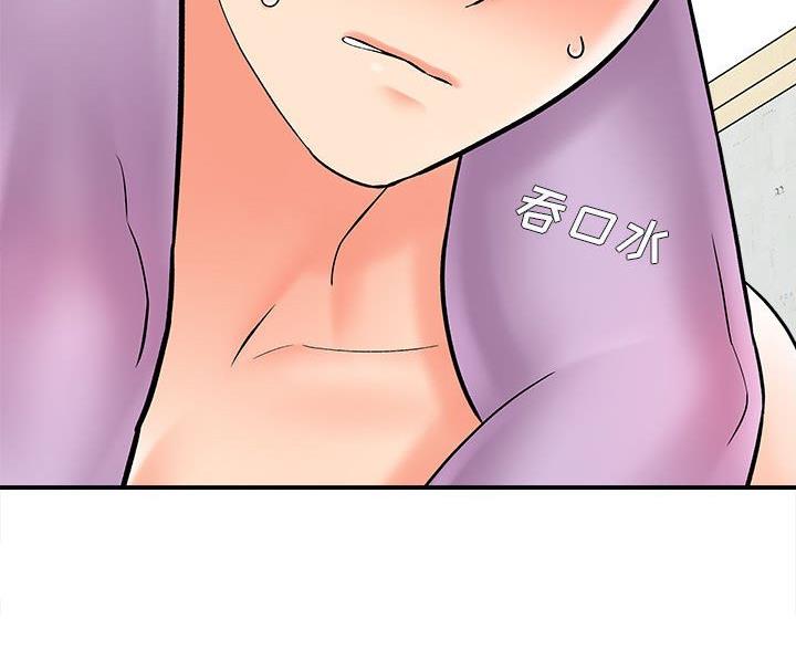想做你的奴隶和主人歌词翻译漫画,第16话2图