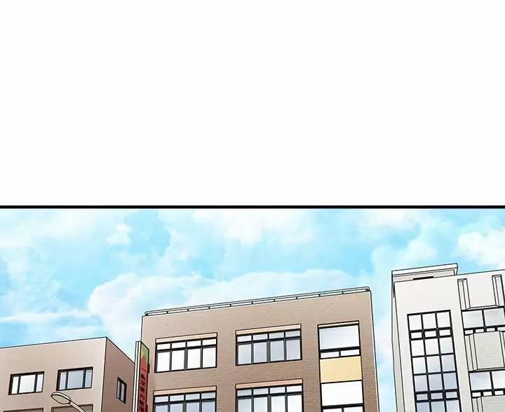 想做你的奴隶和主人歌词翻译漫画,第30话1图