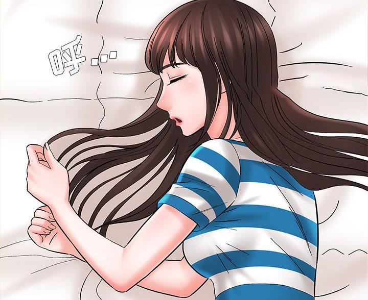 想做你的助手是什么歌漫画,第22话4图
